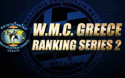 Εκδήλωση Ενδιαφέροντος – WMC Ranking Series 2